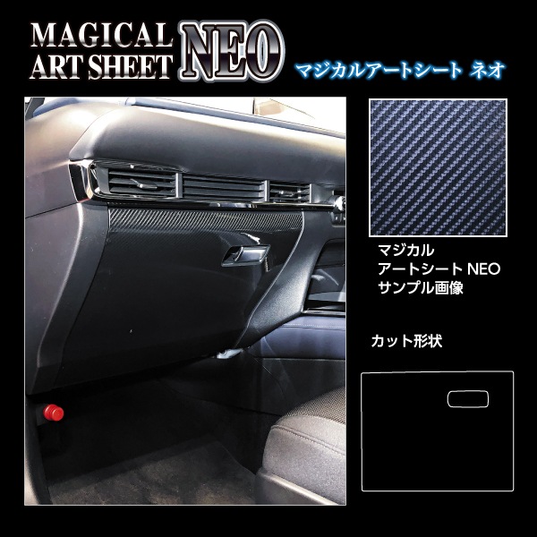 ハセ・プロ公式 オンラインショップ 本店 | アートシートNEO グローブ