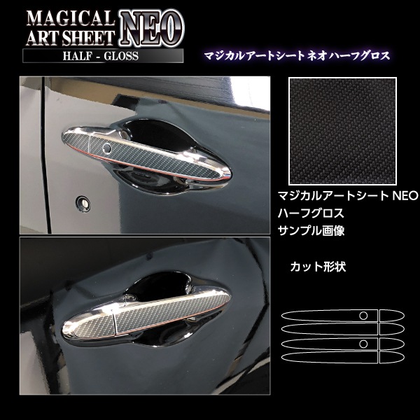 ハセ・プロ公式 オンラインショップ 本店 | アートシートNEO ハーフ