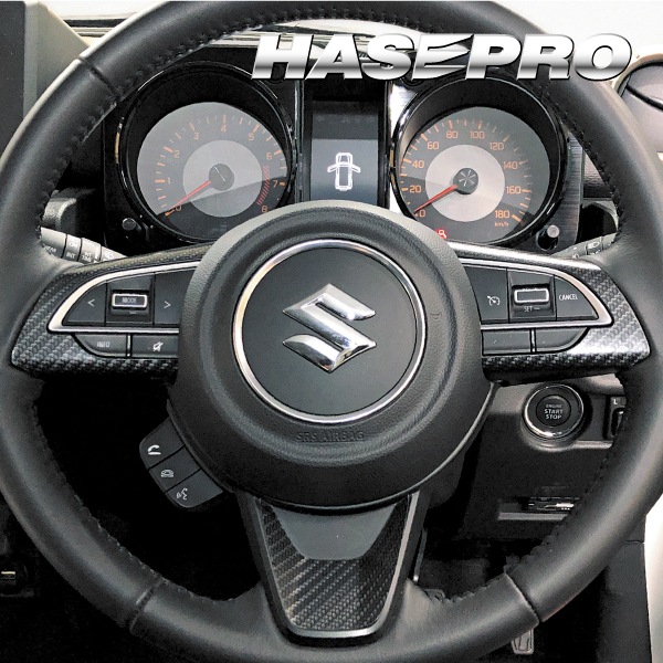 マジカルアートシートNEOハーフグロス ステアリングスイッチパネル スズキ ジムニーノマド JC74W MSNHG-SWSZ8