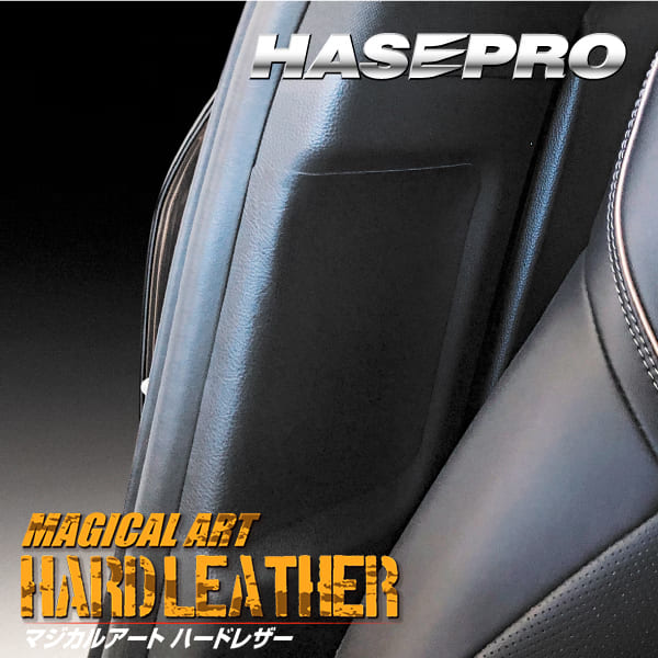 車 傷防止 クラウンエステート クラウンスポーツ 30系【インナーセンターピラー】シートベルト カーボンシート トヨタ 内装 運転席 助手席 汚れ 保護 アクセサリー パーツ ガード カスタムパーツ 簡単取り付け AZSH30W系 ハセプロ