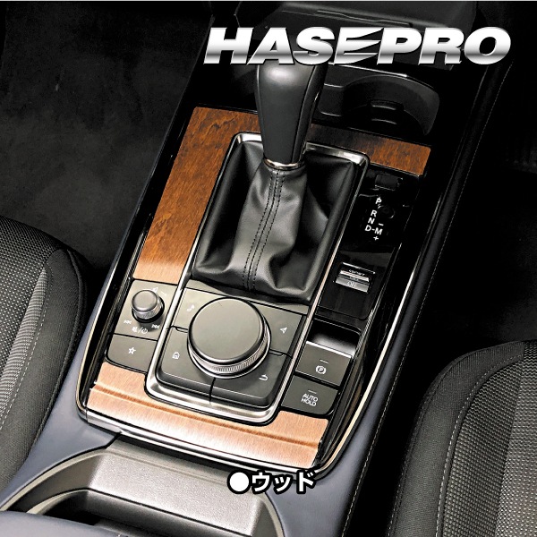 ハセ・プロ公式 オンラインショップ 本店 | インテリアパネル カスタム