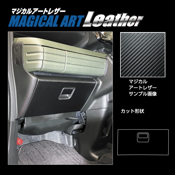 ハセ・プロ公式 オンラインショップ 本店 | 車 傷防止【スペーシア