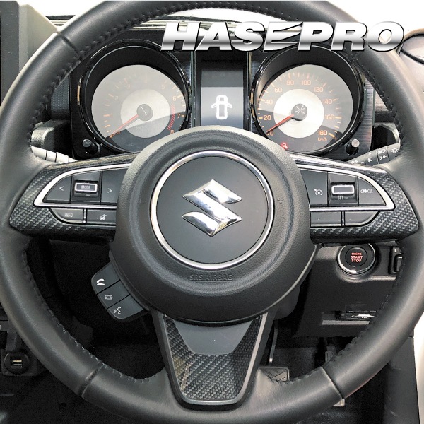 マジカルアートシートNEO ステアリングスイッチパネル スズキ ジムニーノマド JC74W MSN-SWSZ8