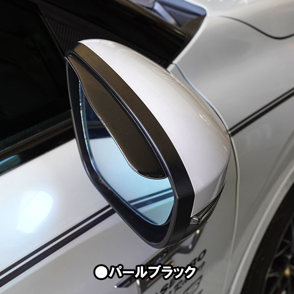 ★新色追加★【通販限定】ドアミラーバイザー2 2サイズ 6色展開 マジカルカーボンNEO ペインターシート 雨よけ 雪よけ 視界確保 便利 バイザー ドアミラー ハセプロ
