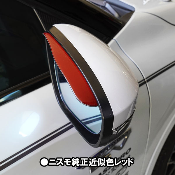 ★新色追加★【通販限定】ドアミラーバイザー2 2サイズ 6色展開 マジカルカーボンNEO ペインターシート 雨よけ 雪よけ 視界確保 便利 バイザー ドアミラー ハセプロ