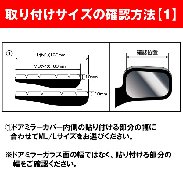 ★新色追加★【通販限定】ドアミラーバイザー2 2サイズ 6色展開 マジカルカーボンNEO ペインターシート 雨よけ 雪よけ 視界確保 便利 バイザー ドアミラー ハセプロ