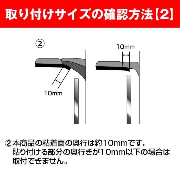 ★新色追加★【通販限定】ドアミラーバイザー2 2サイズ 6色展開 マジカルカーボンNEO ペインターシート 雨よけ 雪よけ 視界確保 便利 バイザー ドアミラー ハセプロ