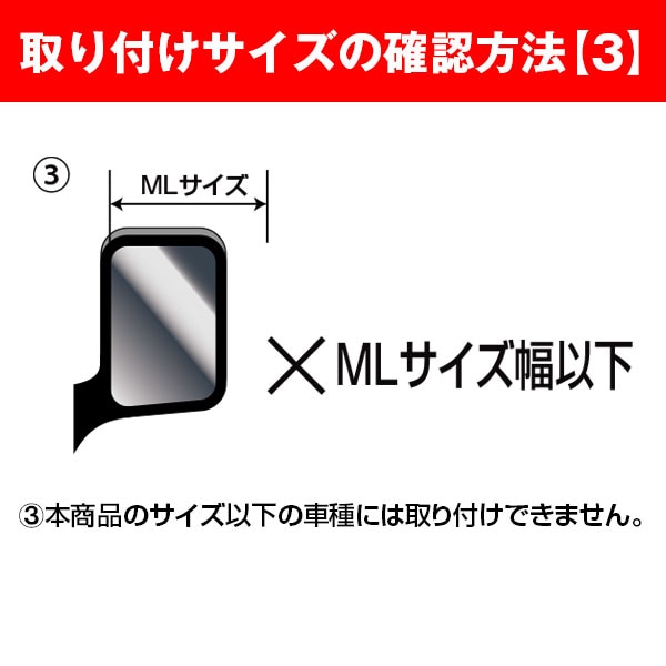 ★新色追加★【通販限定】ドアミラーバイザー2 2サイズ 6色展開 マジカルカーボンNEO ペインターシート 雨よけ 雪よけ 視界確保 便利 バイザー ドアミラー ハセプロ