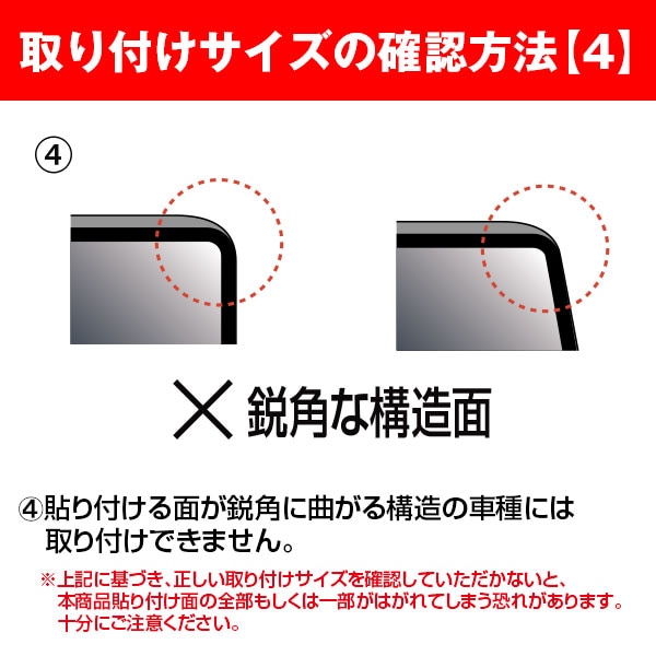 ★新色追加★【通販限定】ドアミラーバイザー2 2サイズ 6色展開 マジカルカーボンNEO ペインターシート 雨よけ 雪よけ 視界確保 便利 バイザー ドアミラー ハセプロ