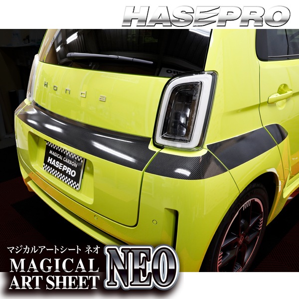 ハセ・プロ公式 オンラインショップ 本店 | ホンダ Super-ONE スーパー