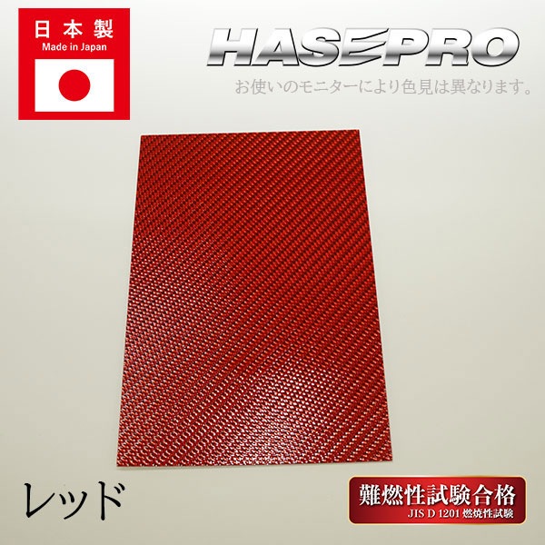 【通販限定】マジカルカーボン　フューエルキャップエンブレム（2ピース）三菱　エクリプスクロスPHEV用　レギュラー（CFER-5-2）