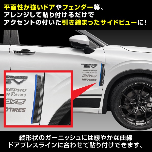 【通販限定】マジカルカーボンNEO ドアガーニッシュ NDG-1