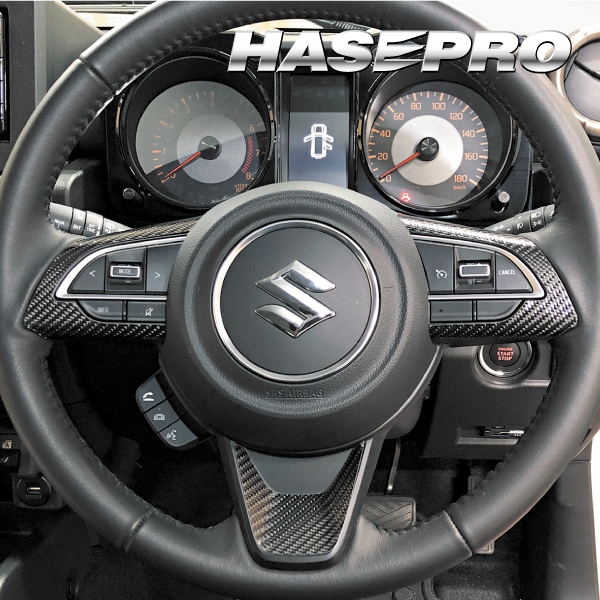 ハセ・プロ公式 オンラインショップ 本店 | マジカルカーボン