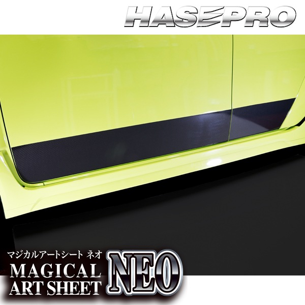 ホンダ Super-ONE スーパーワン 【ドアパネルガーニッシュ】カーボンシート ドアパネル 本田 HONDA 外装 傷防止 汚れ 保護 ドレスアップ カスタム JG6 ハセプロ