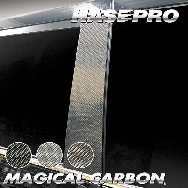トヨタ ノア ヴォクシー 【ピラー ノーマルカット フルセット】 カーボン カーボンシート ラプター TOYOTA NOAH VOXY 外装 傷防止 汚れ ドレスアップ 保護 簡単 アクセサリー カスタム ZWR/MZRA 90系 90型 ハセプロ