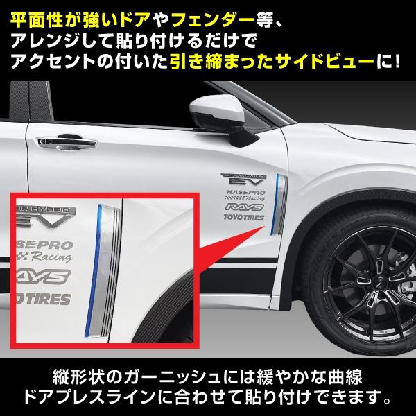 【通販限定】ヘアライン調 ドアガーニッシュ NDG-1HLN