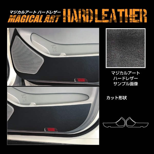 ハセ・プロ公式 オンラインショップ 本店 | 【通販限定】マジカル