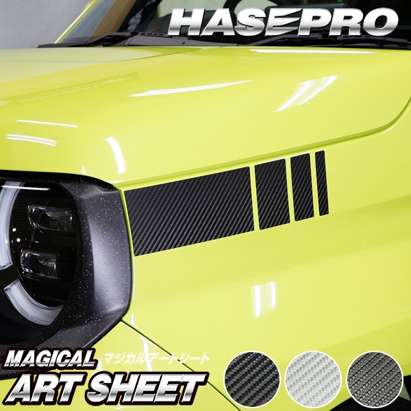 ホンダ Super-ONE スーパーワン 【ヘッドライトサイドガーニッシュ】カーボンシート ヘッドライトサイド 本田 HONDA 外装 傷防止 汚れ 保護 ドレスアップ カスタム JG6 ハセプロ