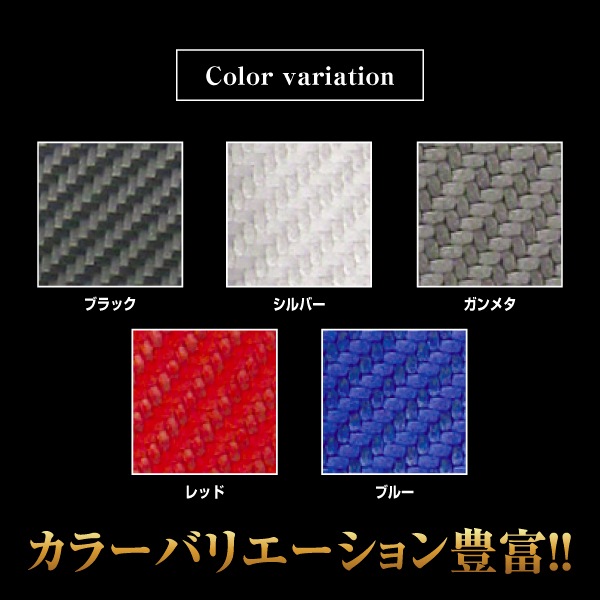 カーボン【日本製】カーボン調シート 5色展開 フリーサイズ Sサイズ 300mm×225mm マジカルアートシート ハセプロ MS-S