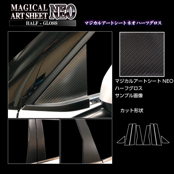 ハセ・プロ公式 オンラインショップ 本店 | アートシートNEOハーフ