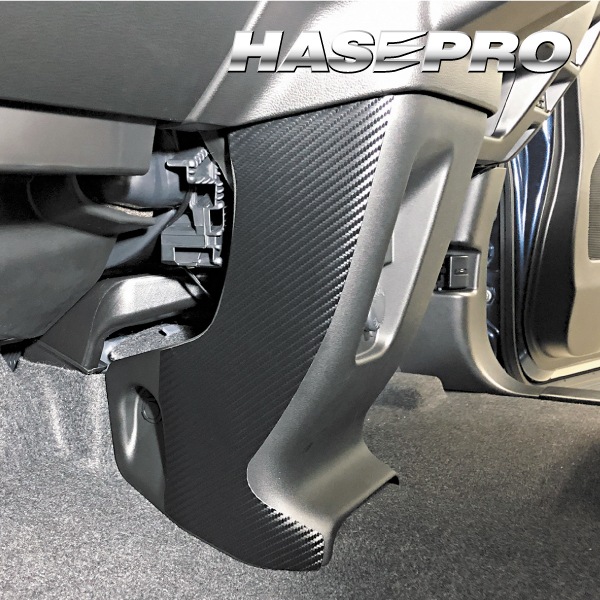 【スペーシアカスタム】【スペーシアギア】【フレアワゴン】センターコンソール キックガード【マジカルアートレザー】インテリアパネル 内装 傷防止 汚れ 保護 スズキ マツダ ハセプロ LC-CCKGSZ1