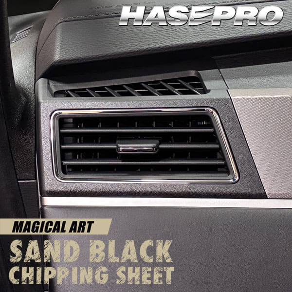 新型デリカD5 CV1W【エアアウトレット】インテリアパネル インパネ カーボンシート チッピング調 木目 ウッド調 内装 傷防止 汚れ 保護 ドレスアップ カスタム 後期ディーゼル 三菱 ハセプロ