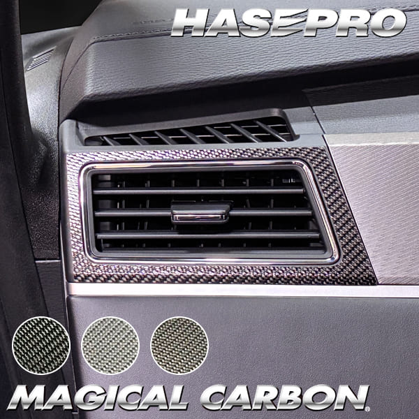 新型デリカD5 CV1W【エアアウトレット】インテリアパネル インパネ カーボンシート チッピング調 木目 ウッド調 内装 傷防止 汚れ 保護 ドレスアップ カスタム 後期ディーゼル 三菱 ハセプロ