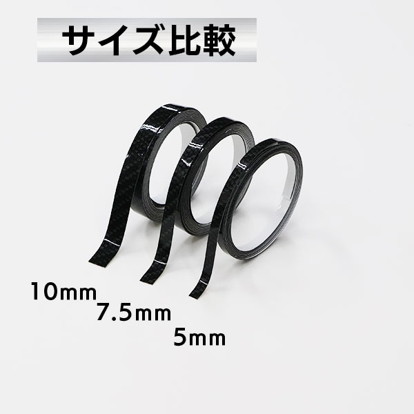 マジカルアート　ラインシートＮＥＯ　幅7.5mm×長さ1.8m　ブラック（MSNLS-6）