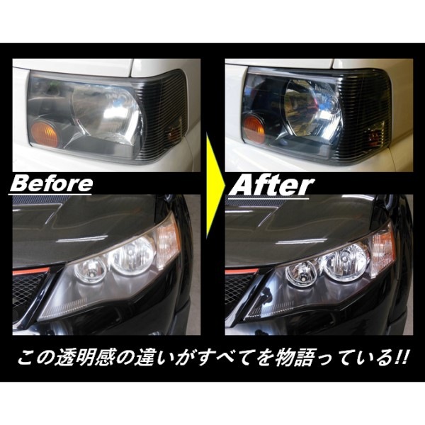 ヘッドライト 黄ばみ防止 シート【 ホンダ】 ストリーム RN 車種専用 プロテクションフィルム 保護 マジカルアート リバイバルシート ホンダ ハセプロ MRSHD-H15