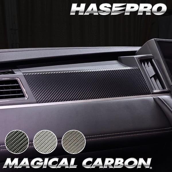 新型デリカD5 CV1W【インナーパネル】インテリアパネル インパネ カーボンシート 木目 チッピング調 ウッド調 内装 傷防止 汚れ 保護 ドレスアップ カスタム  後期ディーゼル 三菱 ハセプロ