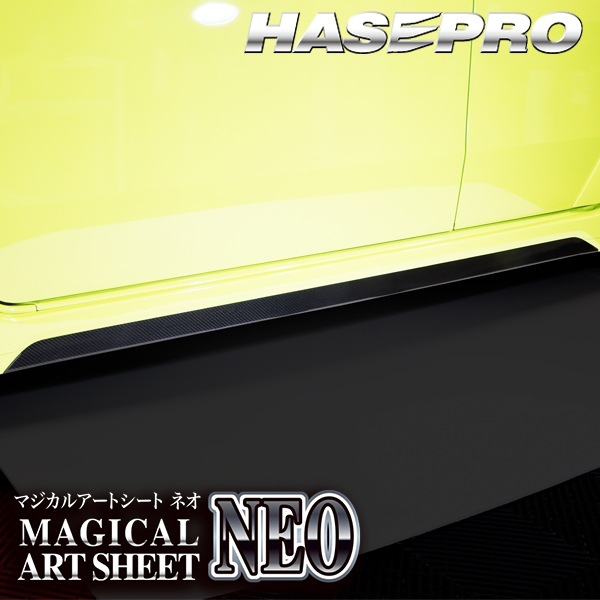 ホンダ Super-ONE スーパーワン 【サイドステップガーニッシュ】カーボンシート サイドステップ 本田 HONDA 外装 傷防止 汚れ 保護 ドレスアップ カスタム JG6 ハセプロ