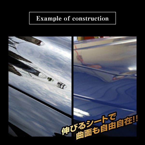 ハイパー ペイント プロテクション シート(HPPS)　フリータイプMサイズ(250×600)　HPPS-M