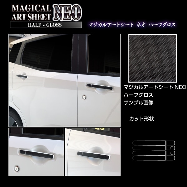 ハセ・プロ公式 オンラインショップ 本店 | アートシートNEOハーフ