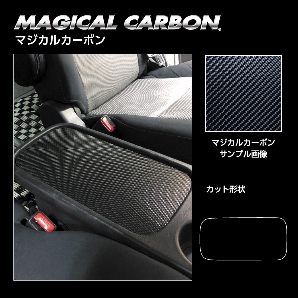 ハセ・プロ公式 オンラインショップ 本店 | マジカルカーボン トヨタ