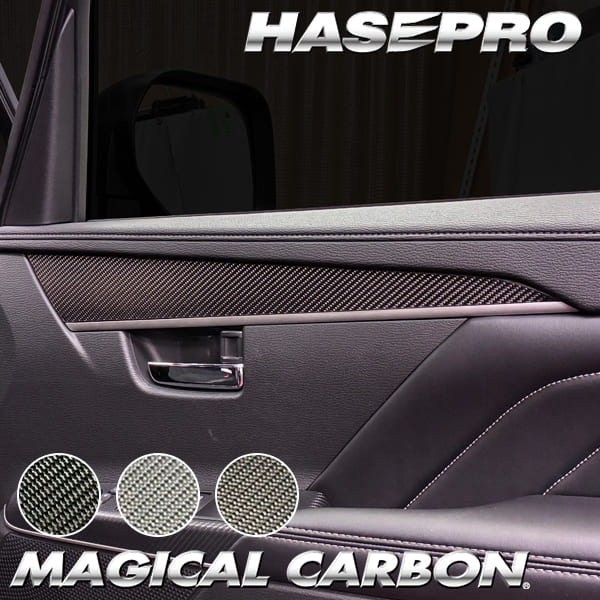 新型デリカD5 CV1W【ドアパネルガーニッシュ】インテリアパネル インパネ カーボンシート チッピング調 木目 ウッド調 内装 傷防止 汚れ 保護 ドレスアップ カスタム 三菱 ハセプロ