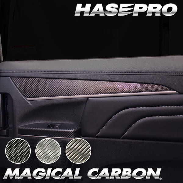 新型デリカD5 CV1W【ドアパネルガーニッシュ】インテリアパネル インパネ カーボンシート チッピング調 木目 ウッド調 内装 傷防止 汚れ 保護 ドレスアップ カスタム 三菱 ハセプロ