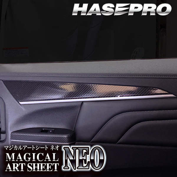 新型デリカD5 CV1W【ドアパネルガーニッシュ】インテリアパネル インパネ カーボンシート チッピング調 木目 ウッド調 内装 傷防止 汚れ 保護 ドレスアップ カスタム 三菱 ハセプロ