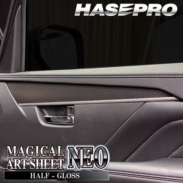 新型デリカD5 CV1W【ドアパネルガーニッシュ】インテリアパネル インパネ カーボンシート チッピング調 木目 ウッド調 内装 傷防止 汚れ 保護 ドレスアップ カスタム 三菱 ハセプロ