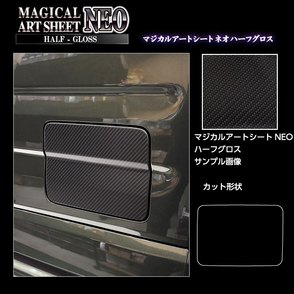 ハセ・プロ公式 オンラインショップ 本店 | 【スペーシアカスタム