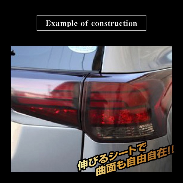 マジカルアート　スモークシート　Ｓサイズ MSM-1S