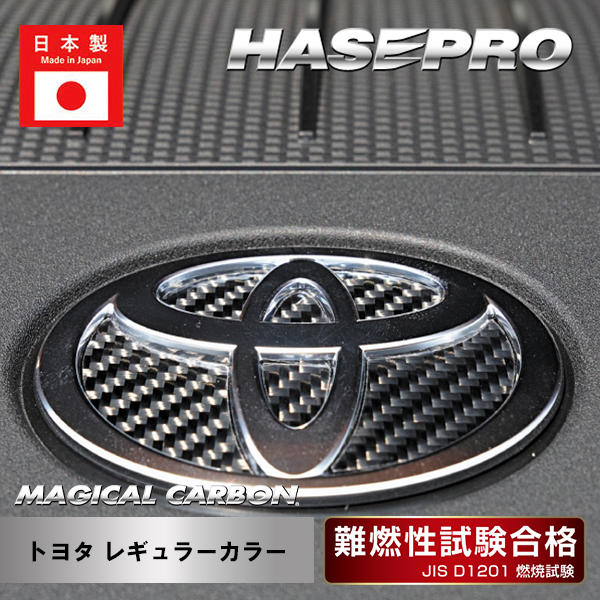 エンブレム 車 旧トヨタエンブレム カー用品  ドレスアップ01 エンブレム 車 旧トヨタエンブレム カー用品 カーアクセサリー ドレス