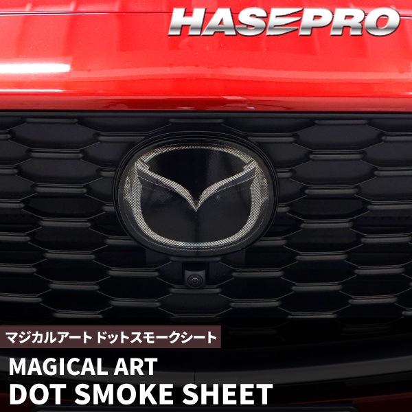 ハセ・プロ公式 オンラインショップ 本店 | マツダ CX-5 新型