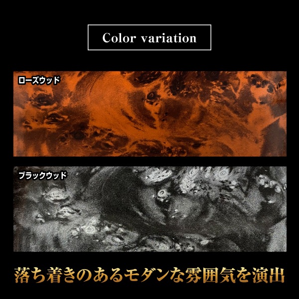 マジカルアートシート　木目調　Lサイズ