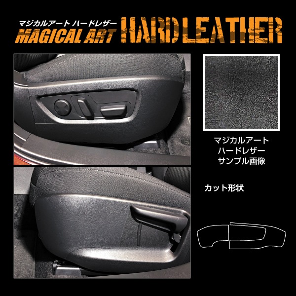 ハセ・プロ公式 オンラインショップ 本店 | 【通販限定】マジカル