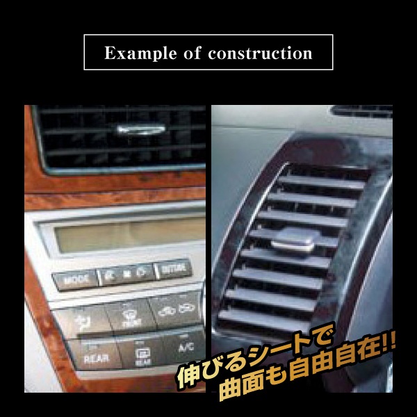 マジカルアートシート　木目調　Mサイズ