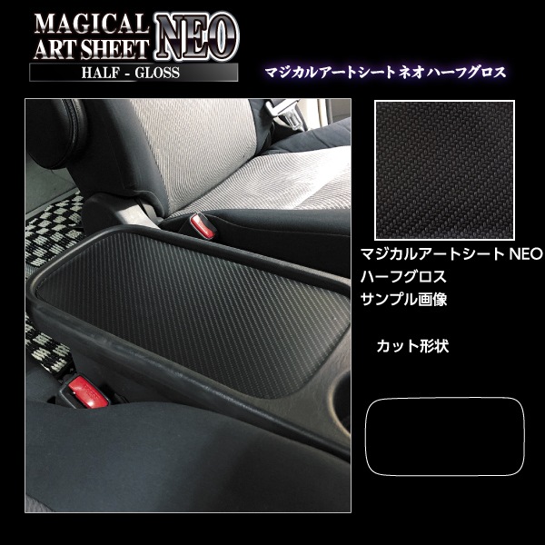 ハセ・プロ公式 オンラインショップ 本店 | アートシートNEO ハーフ