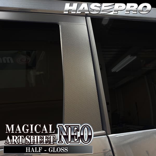 新型デリカD5 デリカD:5【ピラー ノーマルカット フルセット】カーボンシート 三菱 外装 傷防止 汚れ 保護 ドレスアップ カスタム CV1W 後期ディーゼル ハセプロ