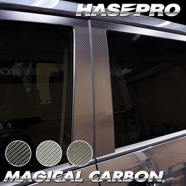 新型デリカD5 デリカD:5【ピラー ノーマルカット フルセット】カーボンシート 三菱 外装 傷防止 汚れ 保護 ドレスアップ カスタム CV1W 後期ディーゼル ハセプロ