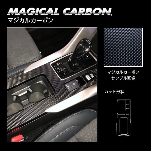 ハセ・プロ公式 オンラインショップ 本店 | 【エクリプスクロス