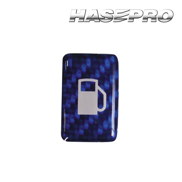 【通販限定】フューエルリッドオープンスイッチ【ジムニー】シール 貼るだけ スズキ ハセプロ マジカルカーボンNEO フューエルリッドオープナー TYPE F NFOE-6 ドレスアップ